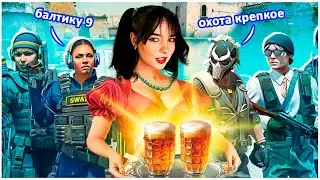 Проспорила 🍺 В CS 2 / Counter strike / КС2 #12