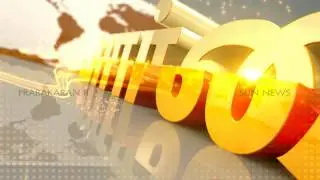 Special News Opener