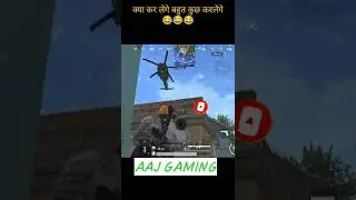 Teammate ka badla| aajgaming | SamsungA3,A5,A6,A7,J2,J5,J7,S5,S6,S7,S9,A10,A20,A30 Bgmi lit #shorts