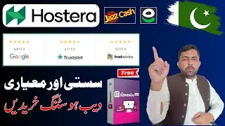 How to Buy Cheap Domain and Hosting in Pakistan 2024 || How to Buy Hosting from Hostera