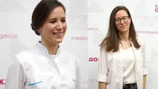 Преображение для врача. Выпуск 5