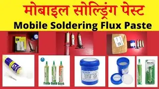 Mobile Repairing All Solding Flux Paste Tool