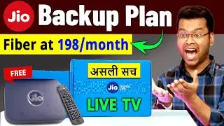 Jiofiber Backup Plan only 198/month | JioFiber 198 Plan | JioFiber New Plan 2023 | Jio Backup Plan
