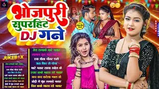 2026 का भोजपुरी गाना | 