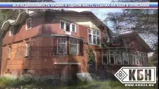 Недвижимость в симферополе от застройщика