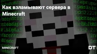 Взлом сервера cegou (сылка на чит в оаисание)