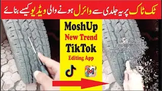 Tiktok Trending Video Editing App MoshUp || Trending On Tiktok || Moshup App || Download Moshup App