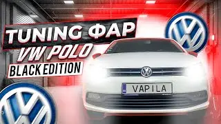 Встановили круті бі-лед AMS в VW polo #tuning #fypシ゚