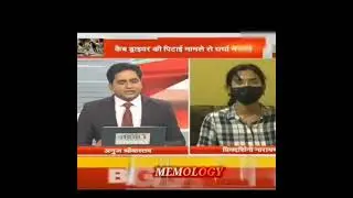 Kitna Jhuth Bolegi Didi |lakhnau cab driver interview #lucknowdrivercase#lucknowviralgirl #FCVmemes