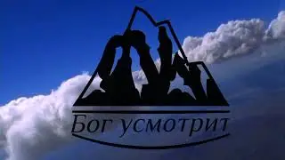 Семейный семинар                                                        (2часть)