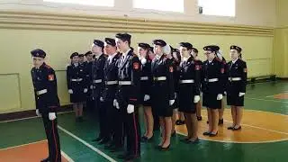 Смотр строя и песни-2020. 8Б класс