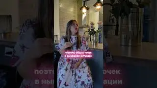 Есть ли общие точки между США🇺🇸 и Россией🇷🇺 ? 