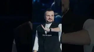 Дмитрий демонстрирует сверхспособности! Шоу «НЕИГРЫ».