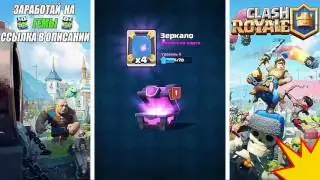 Лучшие реакции ютуберов на легендарку #7