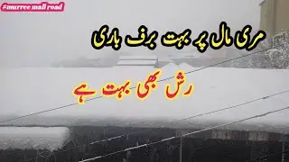 #murree