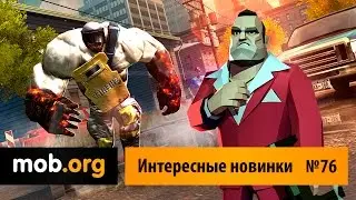 Интересные Андроид игры - №76