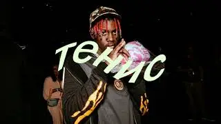 UnoTheActivist & Lil Yachty  -  Nerves (Jewels)