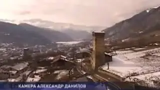 Украинцы в Сванети