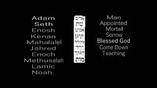 Bible Cryptography Part 2 of 4