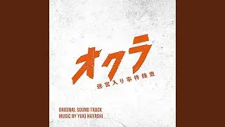 HIDAKA SENJU (Cello Ver.)
