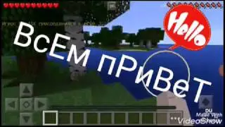 Приключения в майнкрафте  #1
