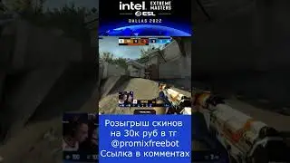 Клатч KRIMBO 1 в 3 против C9 IEM Dallas 2022 