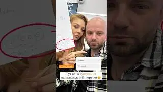 Схожий 