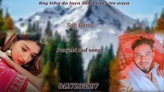 Rog Ishq da laya Sanu ras Na aaya