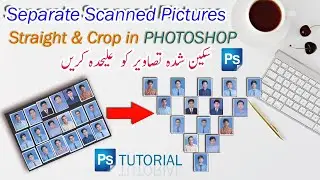 How To Automatically Crop and Straighten Multiple Scanned Photos in Photoshop|2021|Javed Tech Master