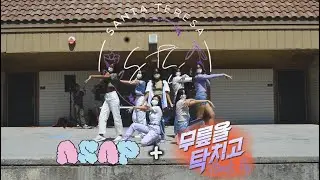 STS Kpop: Club Rush / ASAP + Hands Up (8-27-21)