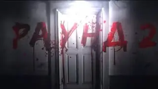 Дом ПРЕДАТЕЛЕЙ! ЕГОРИК раунд 2❗️