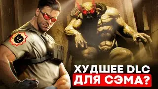 Я поиграл в ХУДШЕЕ DLC для Serious Sam - обзор Legend of the Beast