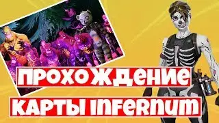 ПРОЙДИТЕ ИГРУ НА ТВОРЧЕСКОМ ОСТРОВЕ INFERNUM И ПОДБЕРИТЕ  ТЫКВУ В ПОСЛЕДНЕЙ КОМНАТЕ !
