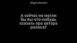Хехе... Ну это мои любимые персонажи)), интересно кто что напишет?🤔
