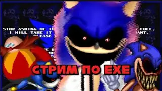 стрим по ехе!