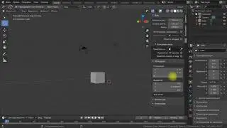 3D курсор  в програмі Blender