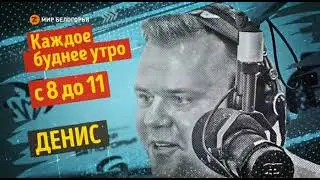 Реклама и промо (Мир Белогорья, 20.12.2022)