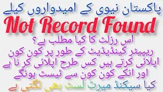 Not Record Found Result means on PAK Navy website|What is repeater candidate how can we apply for it