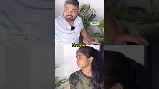 हर्षवर्धन द्वारा किया जा रहा फ्रॉड! 👀