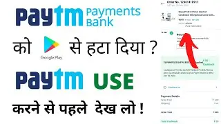 Paytm fraud| paytm account kaise banaye 2021 | paytm wallet to bank transfer | paytm kyc kaise kre |