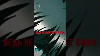 Она думала я странный ведь не выкупает свэг