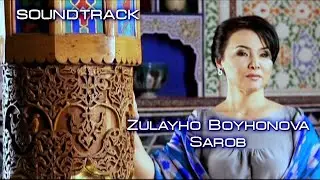 Zulayho Boyxonova - Sarob (Soundtrack) (Tekst/lyrics/qo'shiq matni)