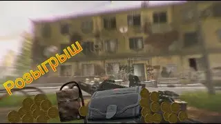 🔴Стрим  Розыгрыш -SICC.Доки, жетоница.  Pазговоры о Таркове  )\ОБНОВЛЕНИЕ 0.12.11 \Escapefromtarkov