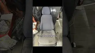 Как легко отмыть салон автомобиля дешего #авто #ремонт #подпишись #ваз #покраска #автодело #перекуп