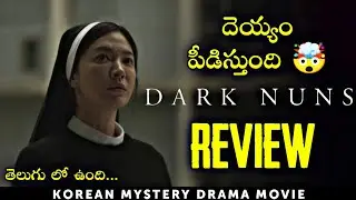 Dark Nuns Movie Review in Telugu | South Korean Horror Movie | JioHotstar 