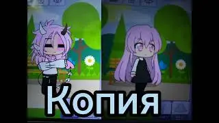 ЦВЕТА ИЗ ГАЧИ НА МОЕЙ ОС 6