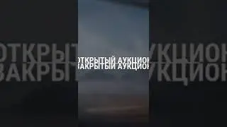 WOT чорний ринок 2023.
