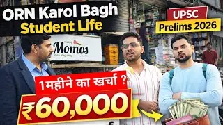 Old Rajendran Nagar (ORN) & Karol Bagh Student Life | ₹60,000 Monthly Expenses | UPSC Prelims 2026