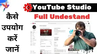 Full Understanding of YouTube Studio | Complete Guide for Beginners