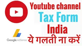 Submit Your Tax info YouTube Channel | AdSense